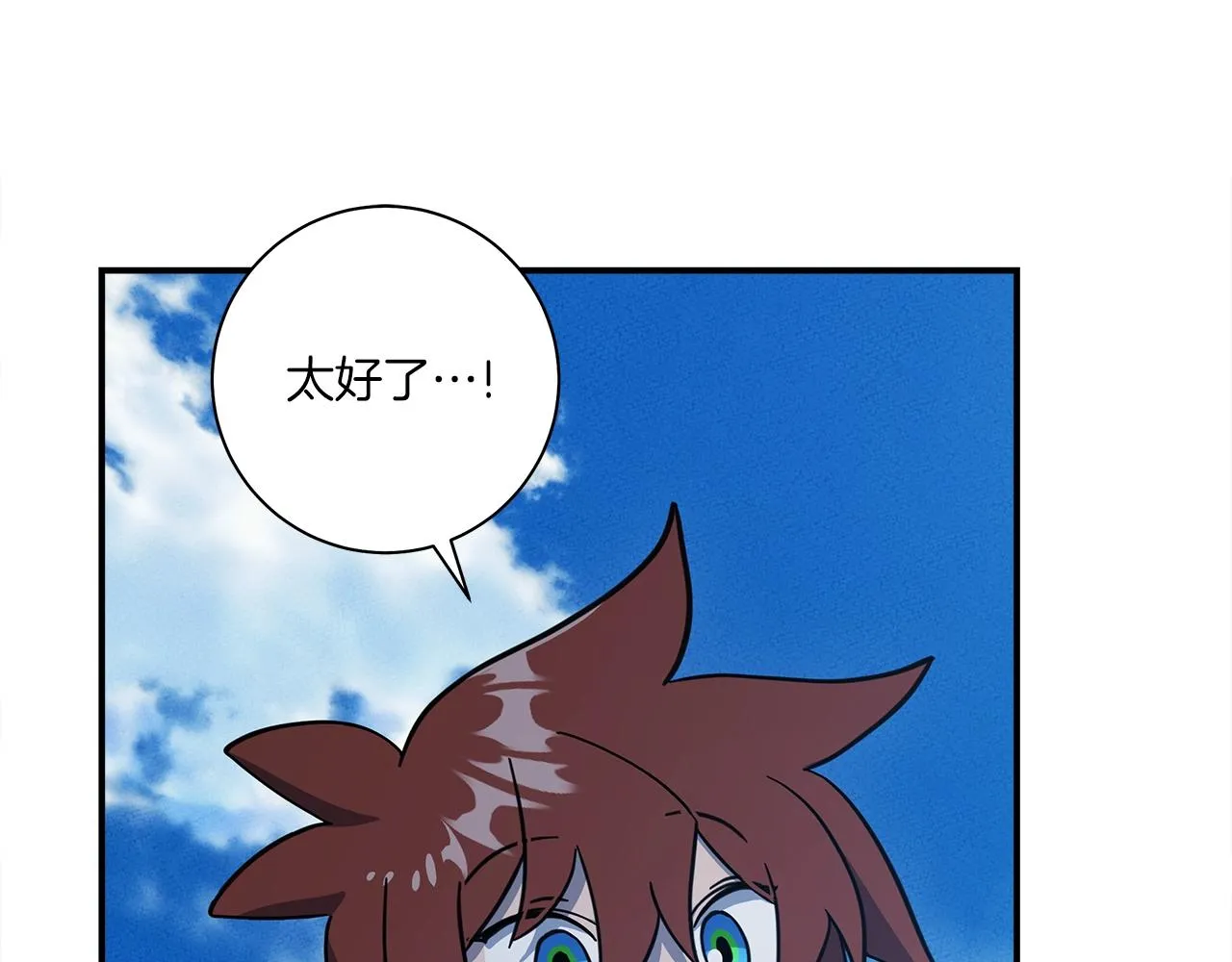 第156话 都结束了吗 第199页