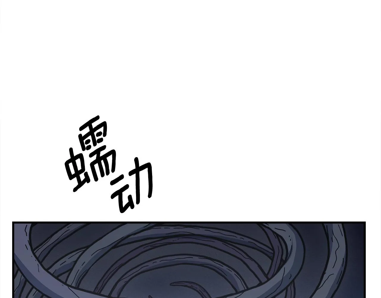 第155话 击败 第11页
