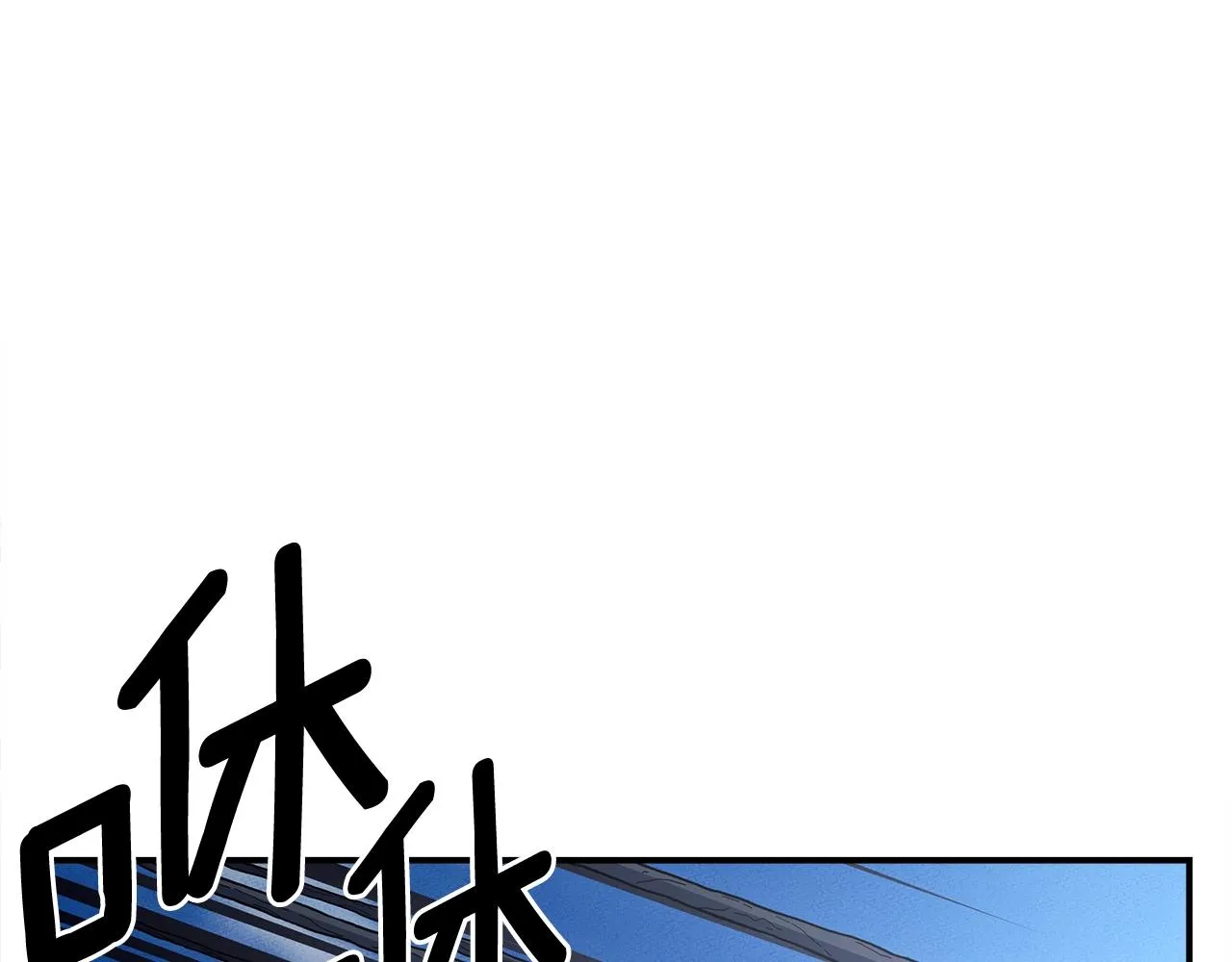 第155话 击败 第18页