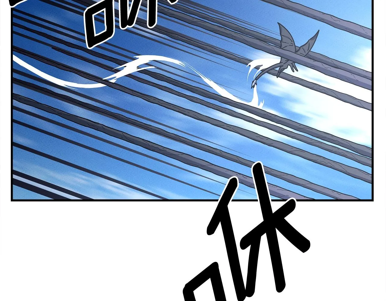 第155话 击败 第19页