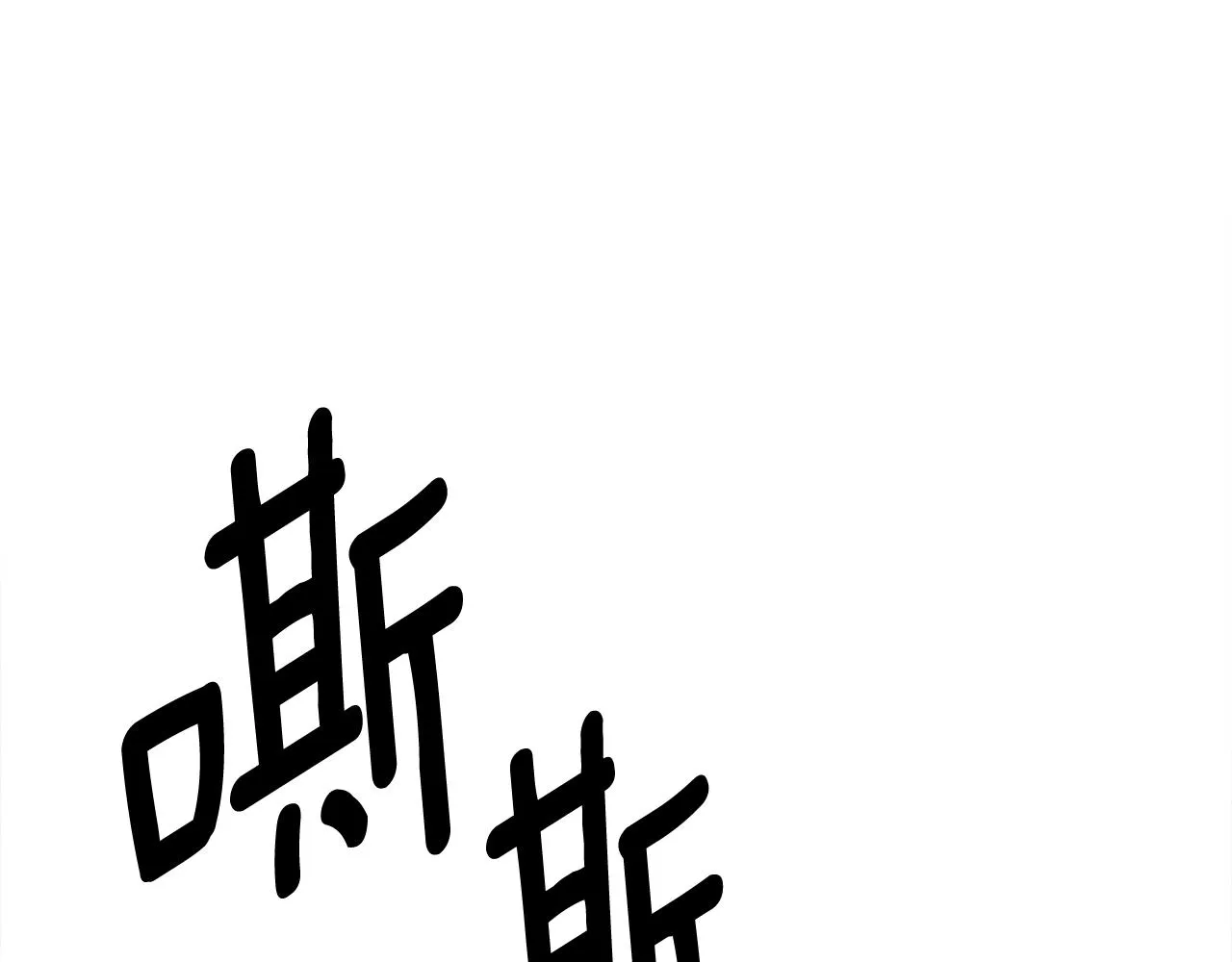 第155话 击败 第25页