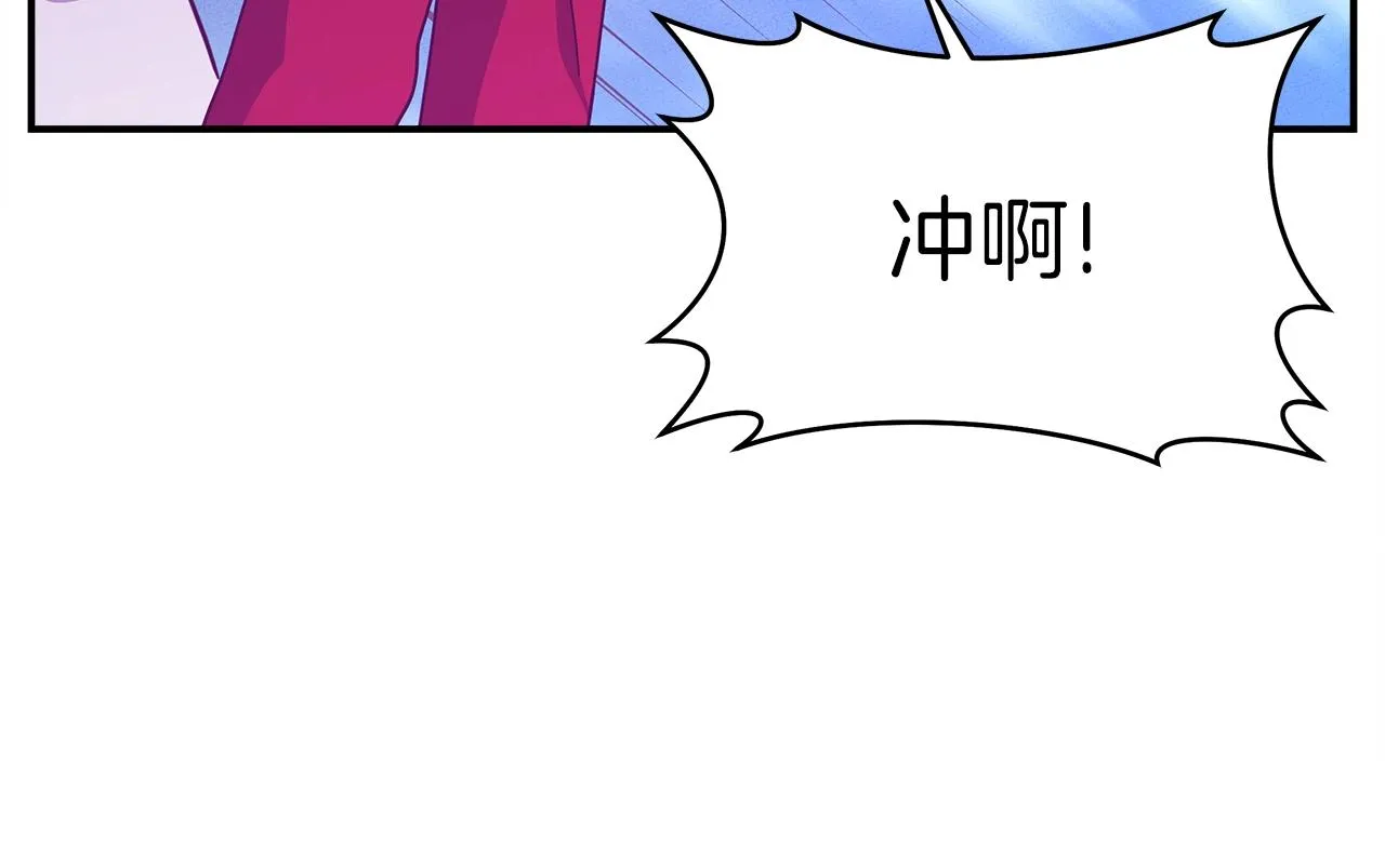 第155话 击败 第29页