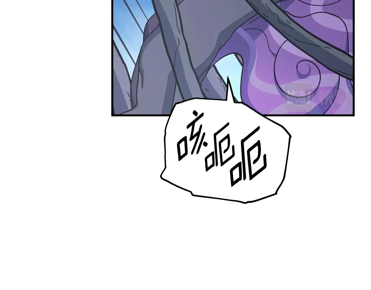 第155话 击败 第40页