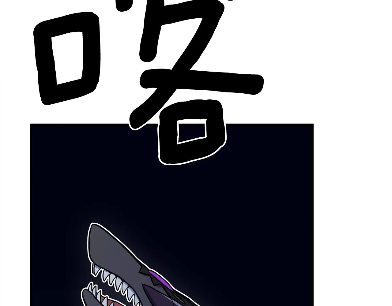 第155话 击败 第45页