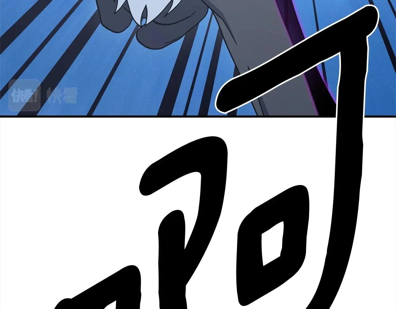 第155话 击败 第61页