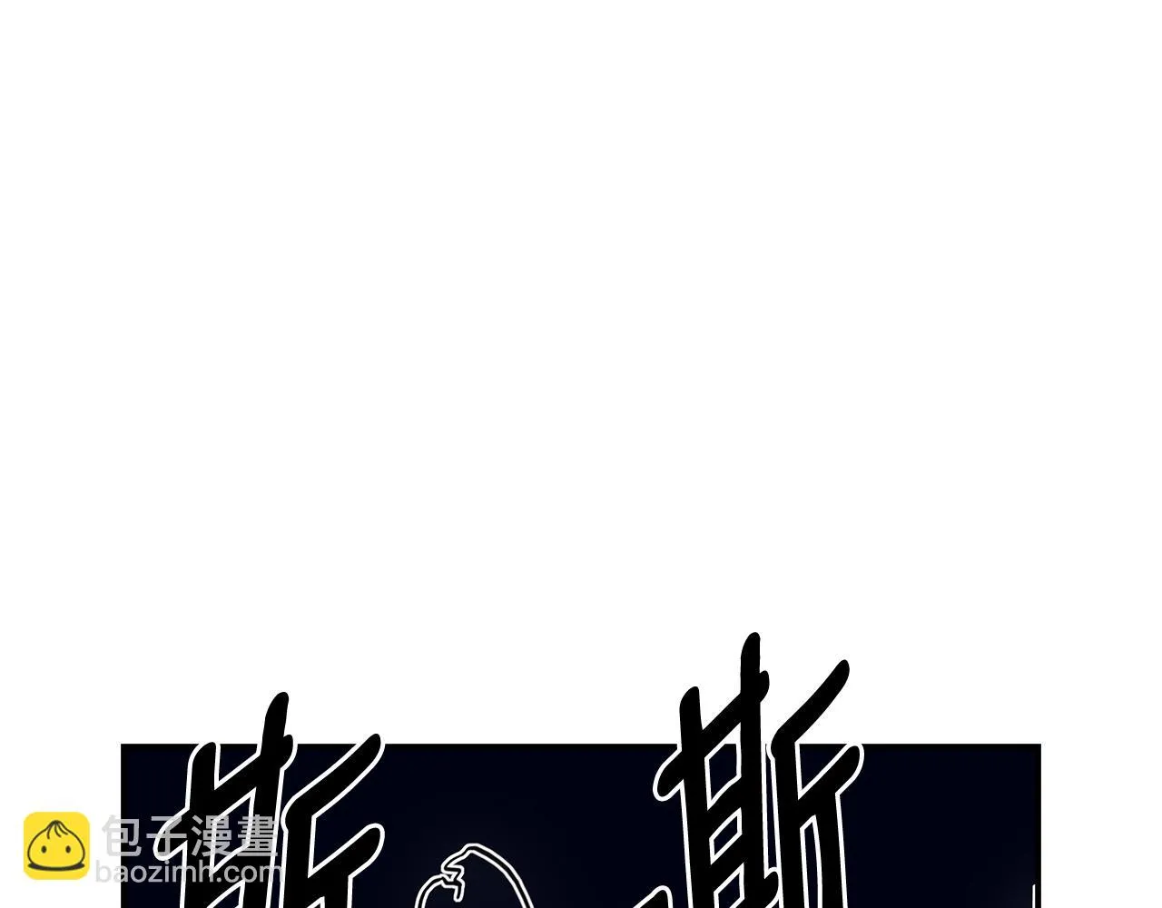 第155话 击败 第65页
