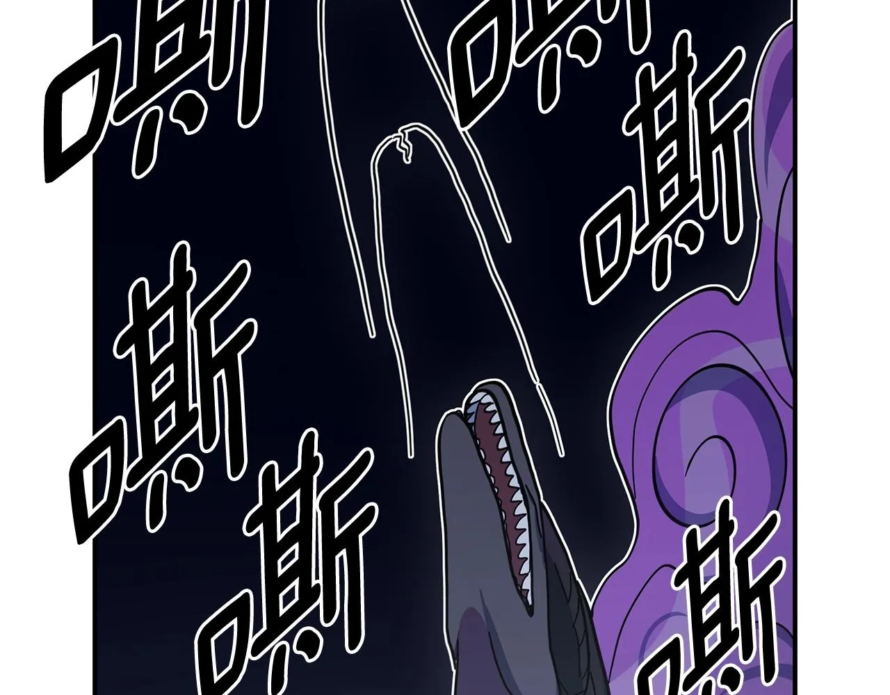 第155话 击败 第66页