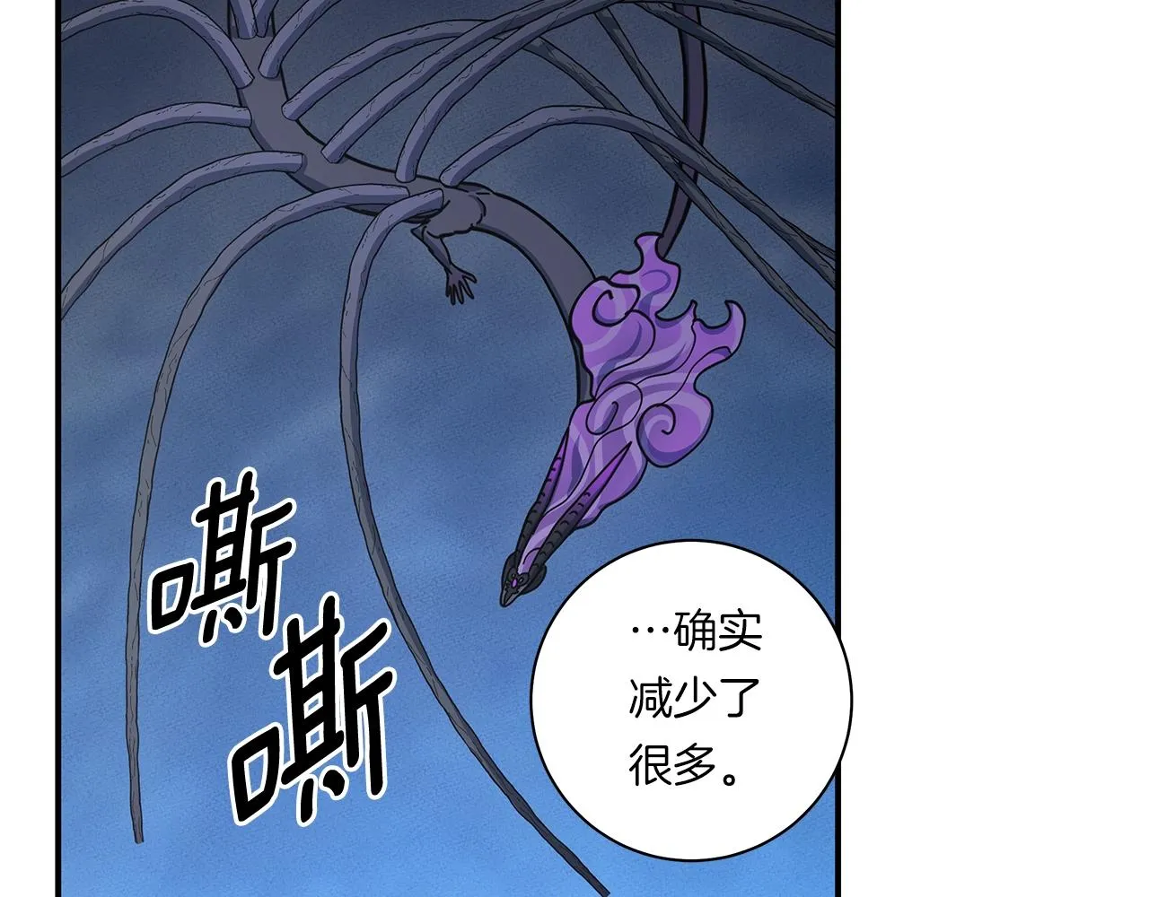 第155话 击败 第76页