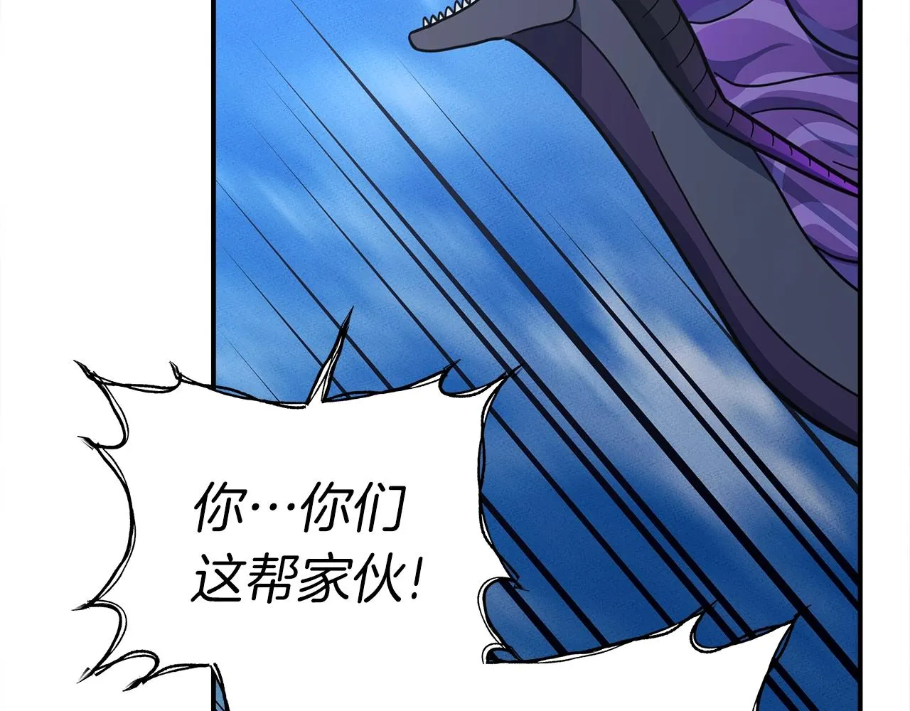 第155话 击败 第87页