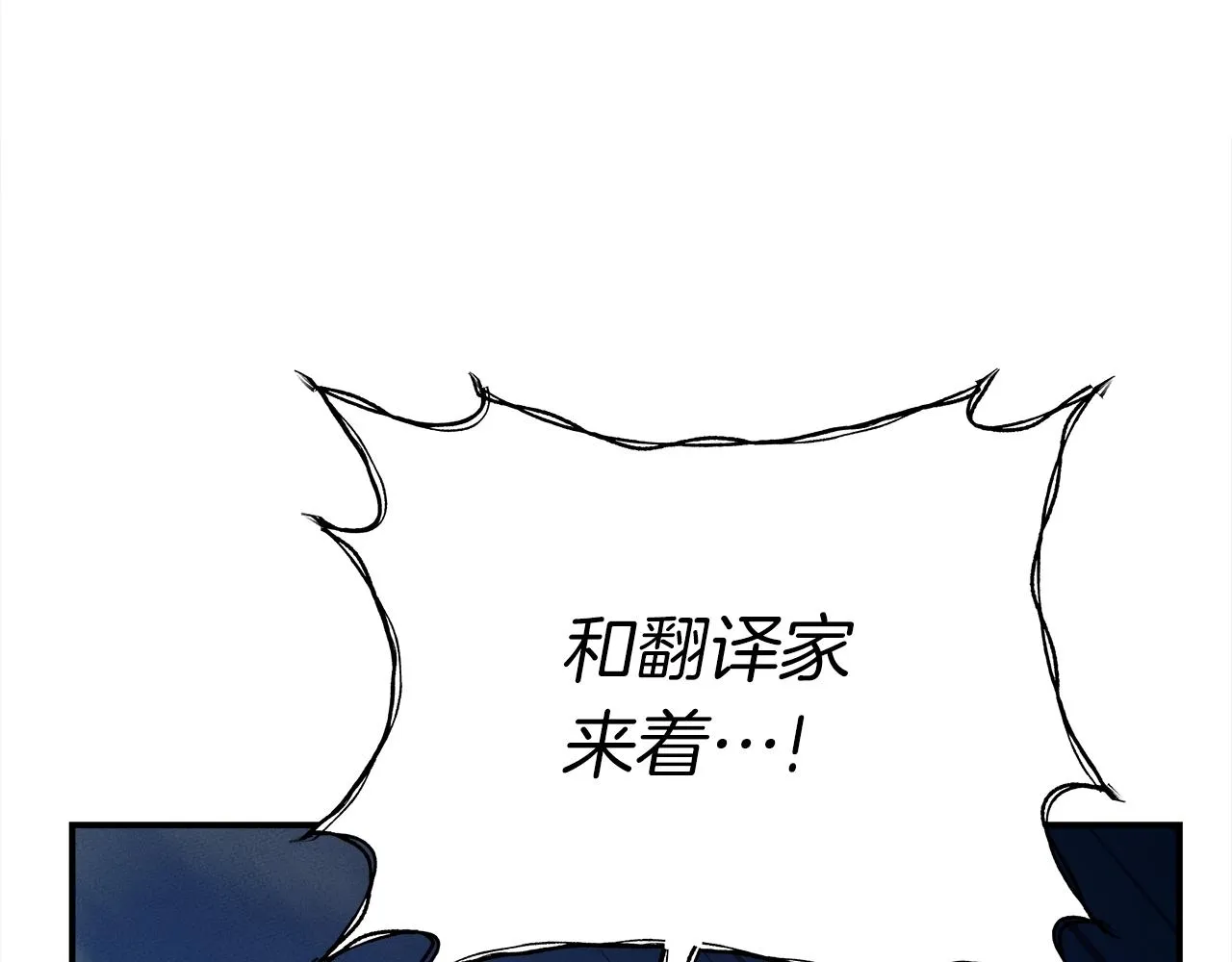 第155话 击败 第90页