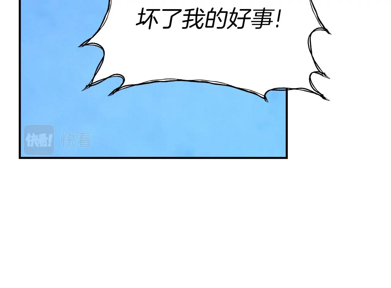 第155话 击败 第98页