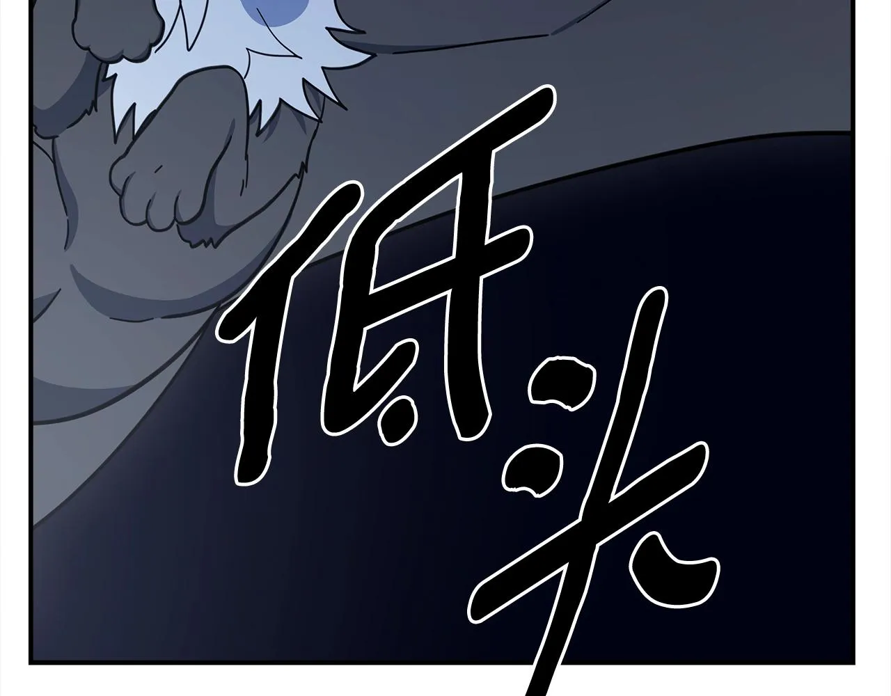 第155话 击败 第109页