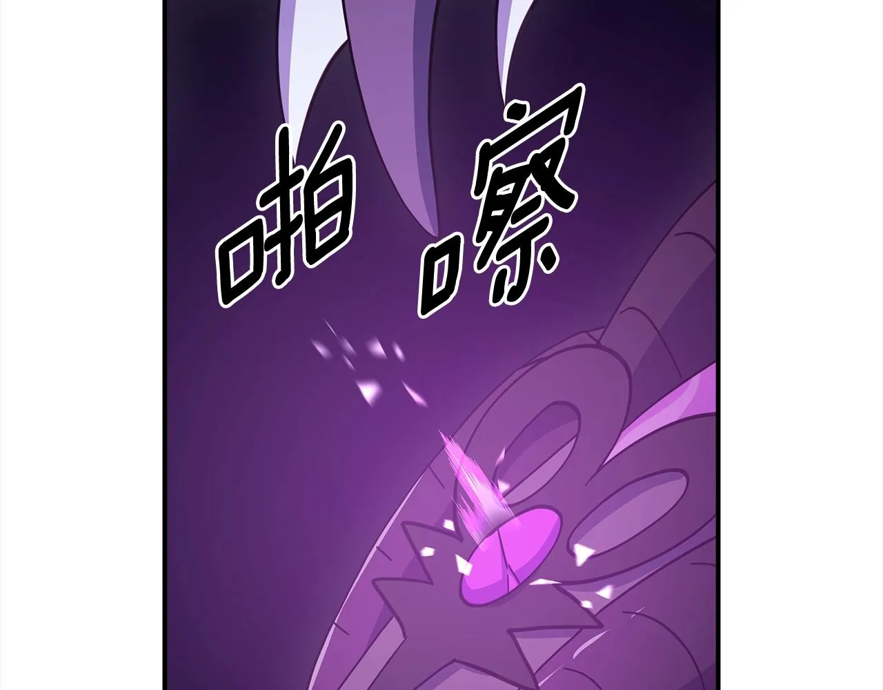 第155话 击败 第121页