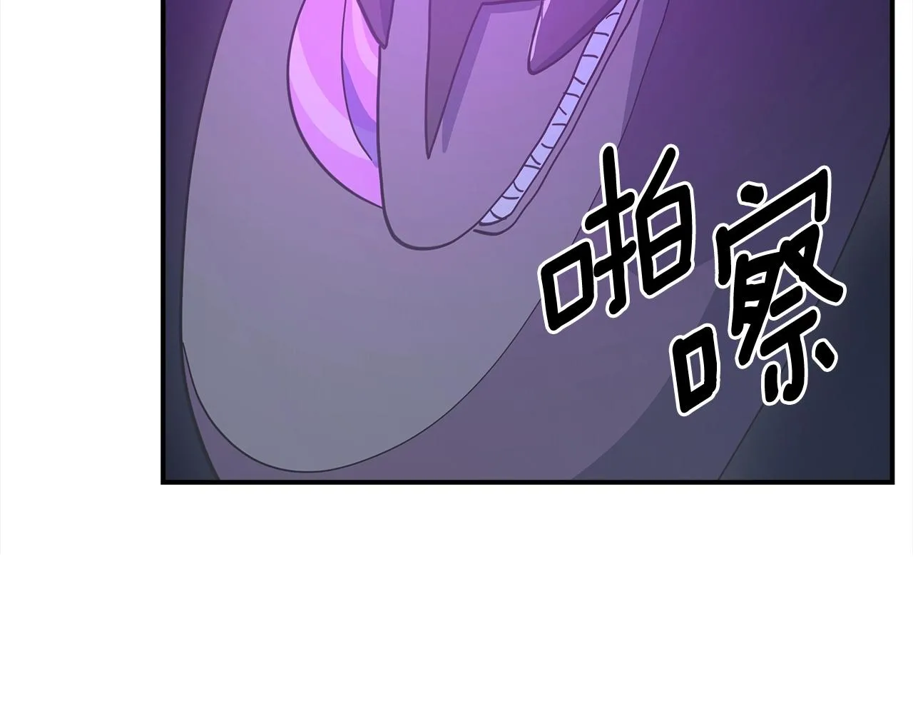 第155话 击败 第133页