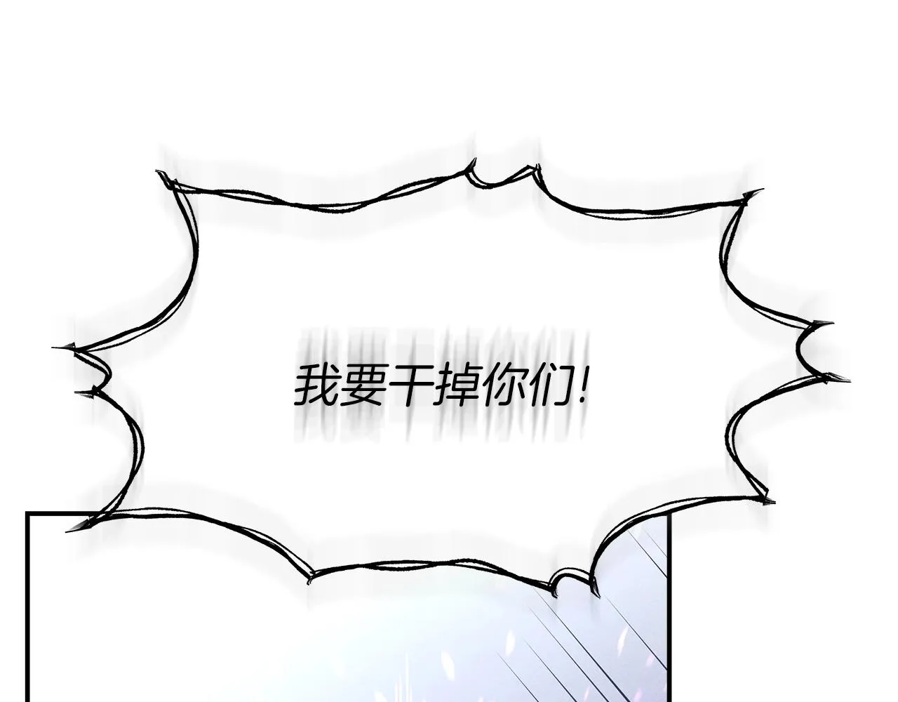 第155话 击败 第135页