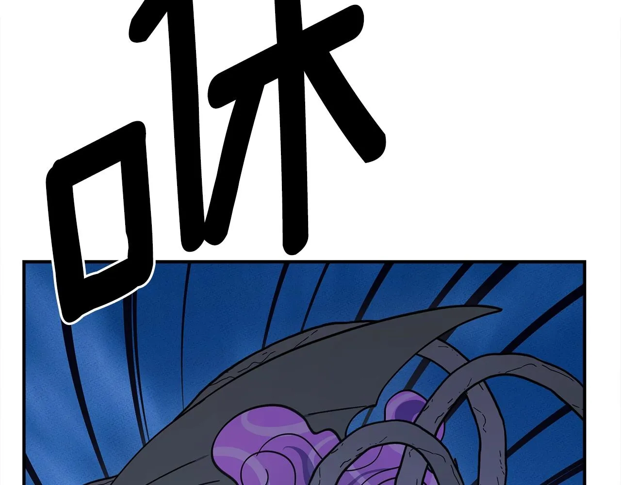 第155话 击败 第143页
