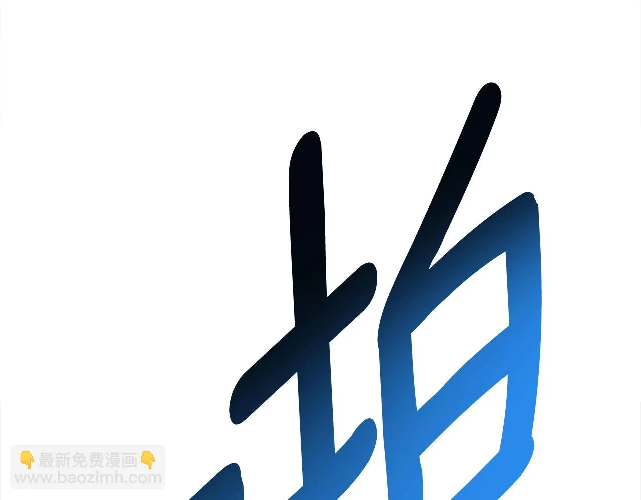第155话 击败 第159页