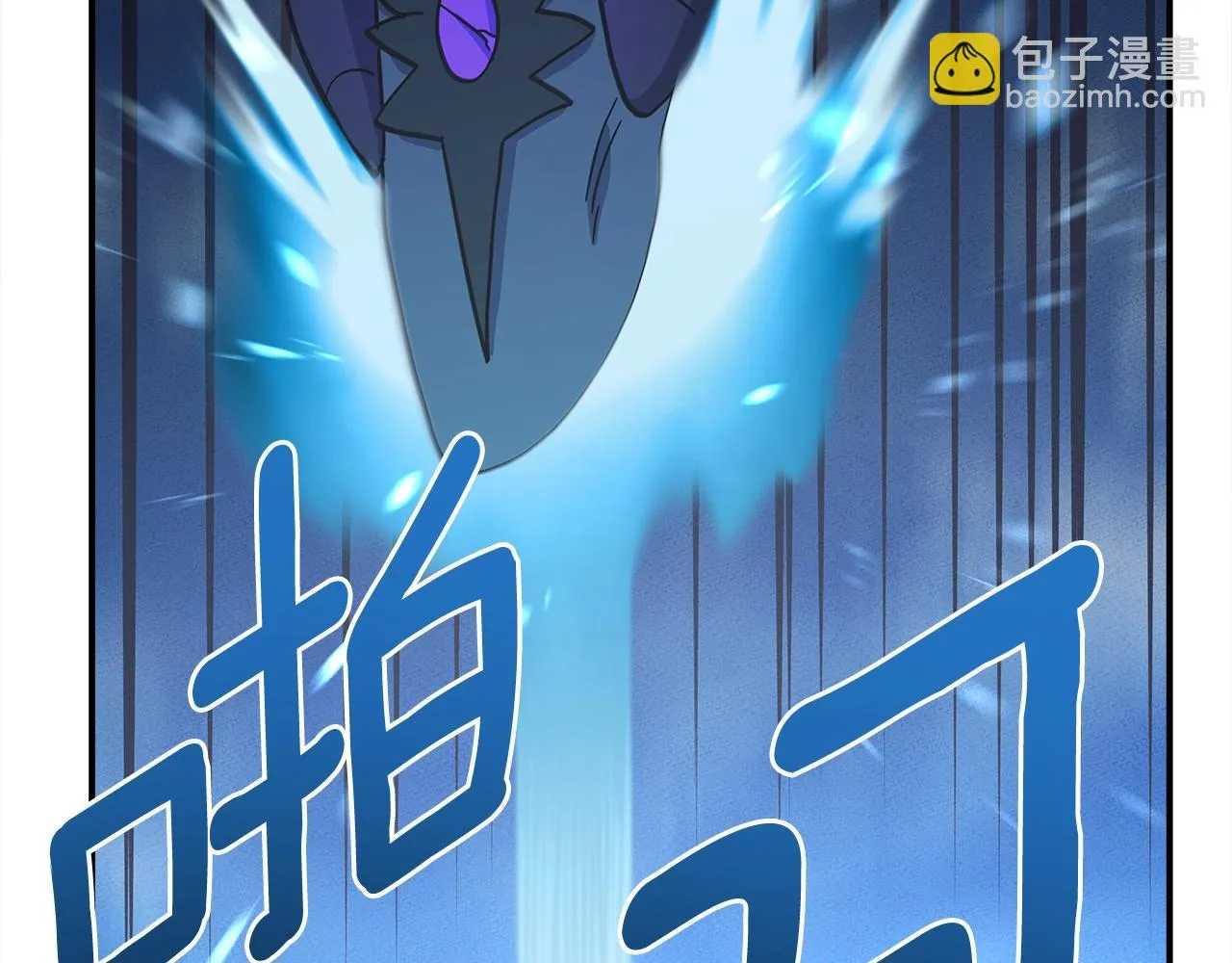 第155话 击败 第167页