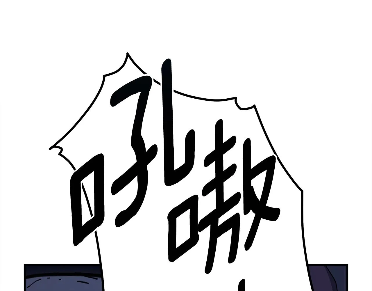 第155话 击败 第169页