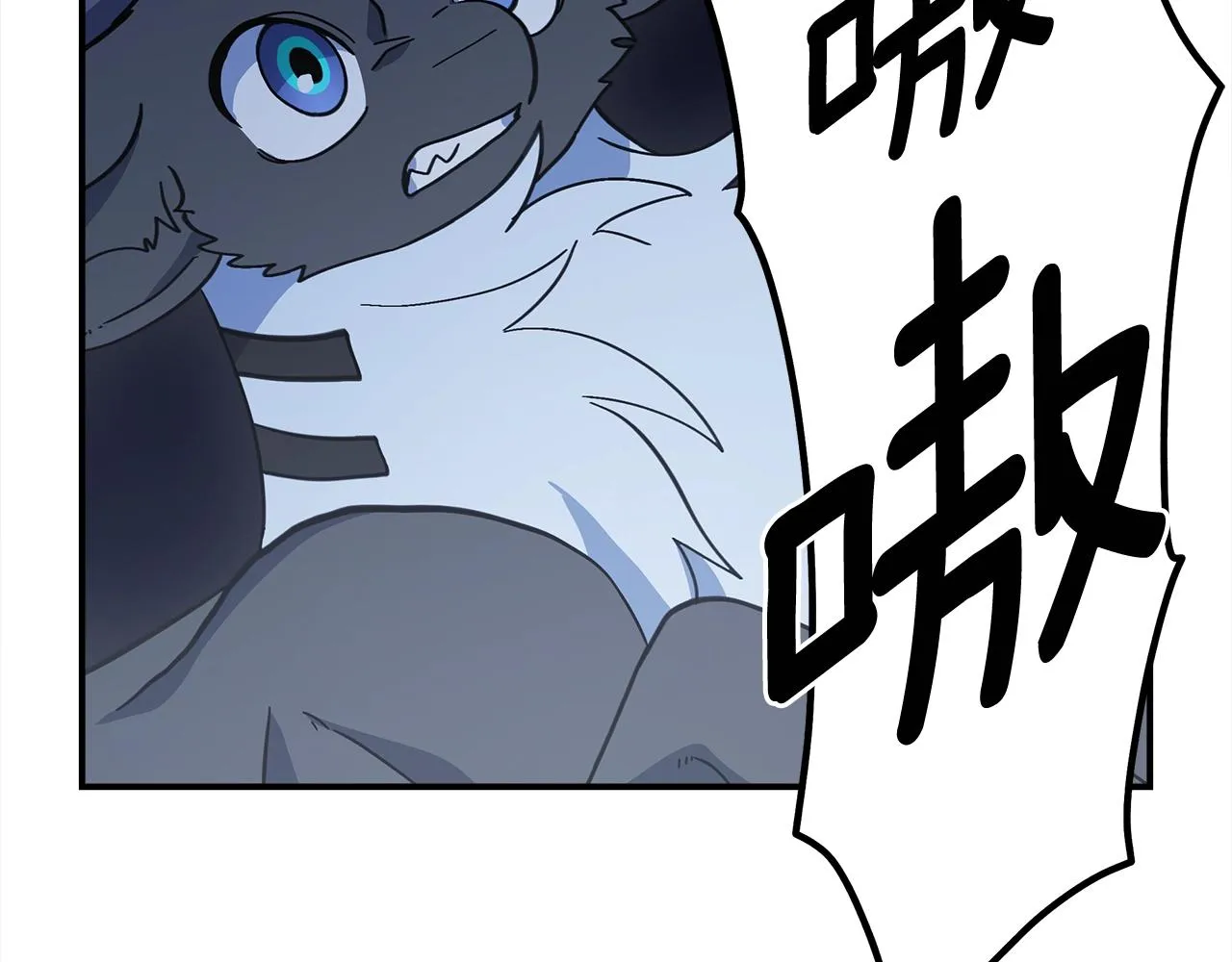 第155话 击败 第171页