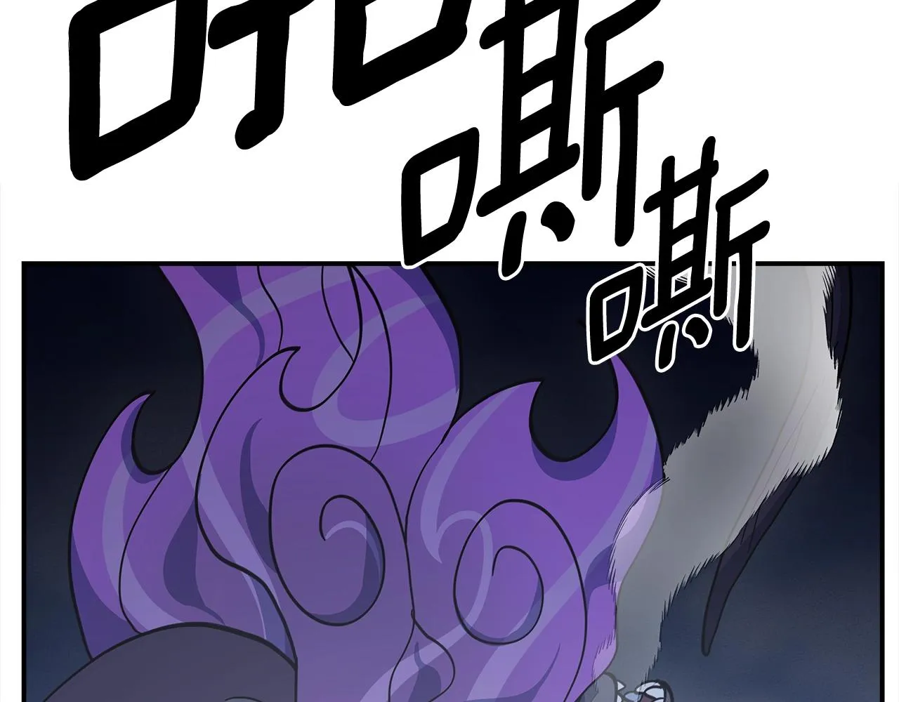 第155话 击败 第174页