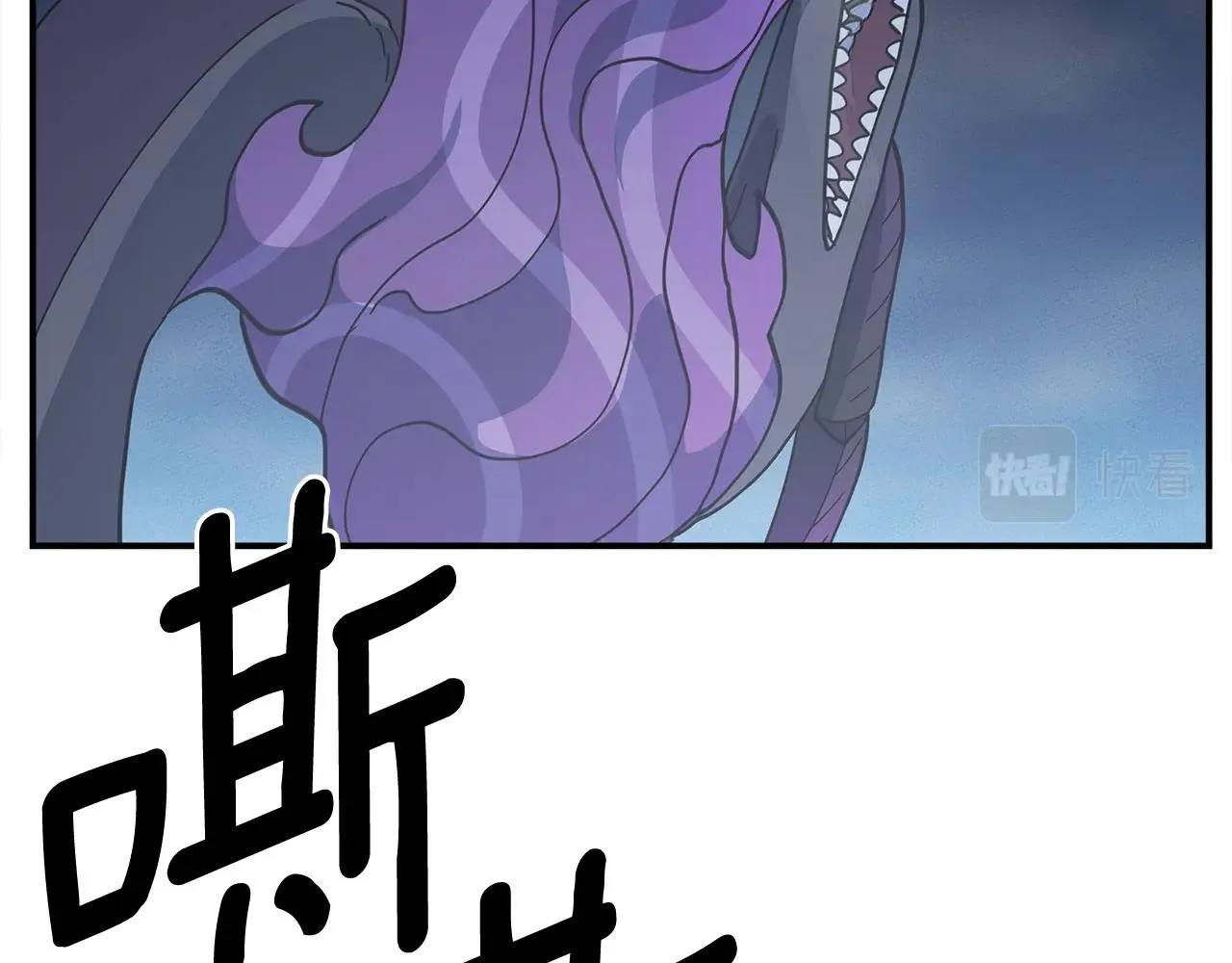 第155话 击败 第175页