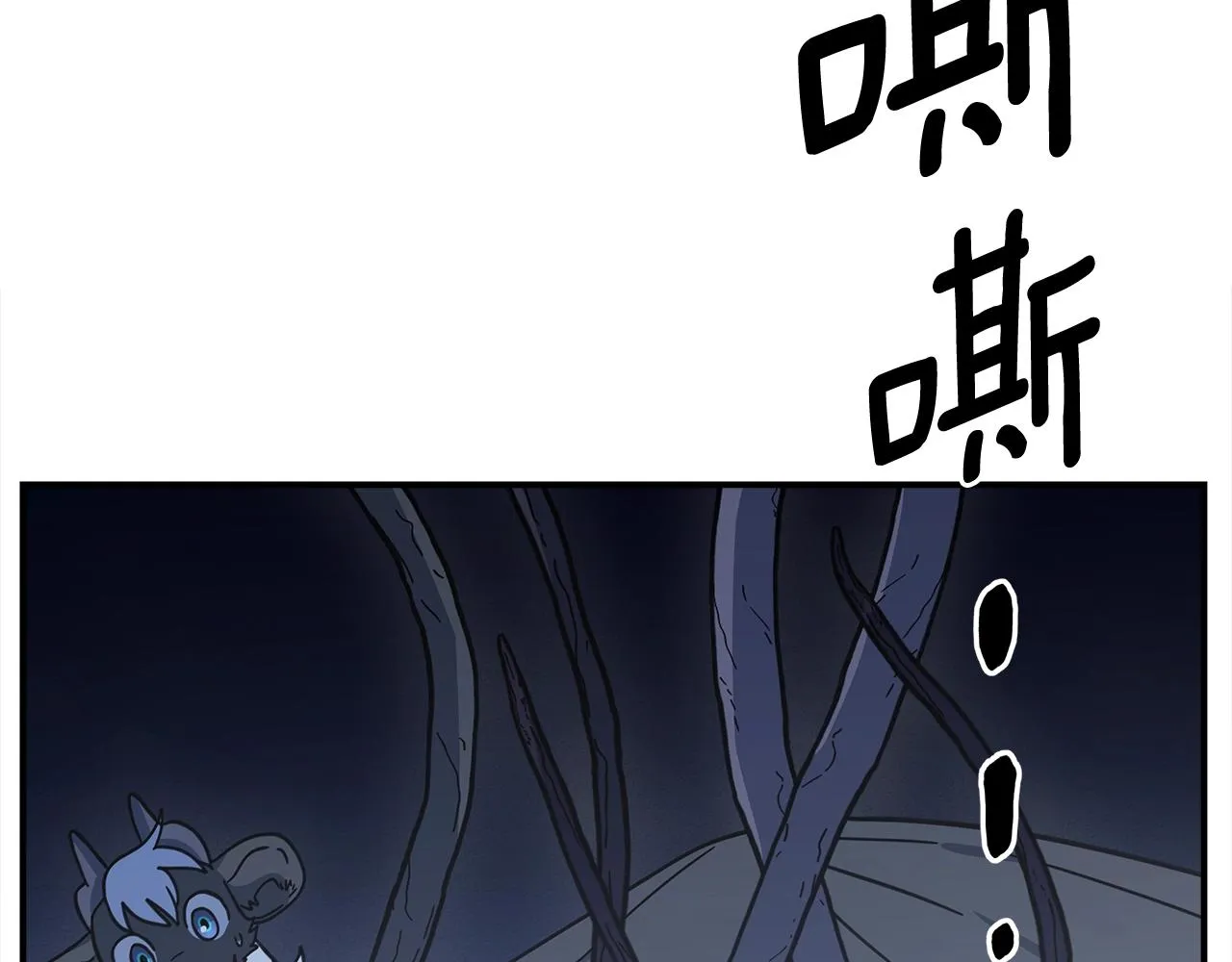 第155话 击败 第177页