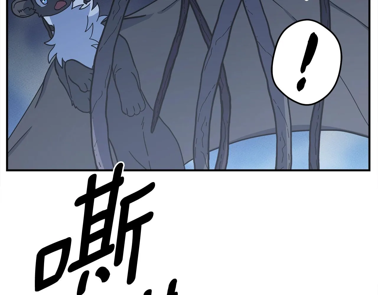 第155话 击败 第178页
