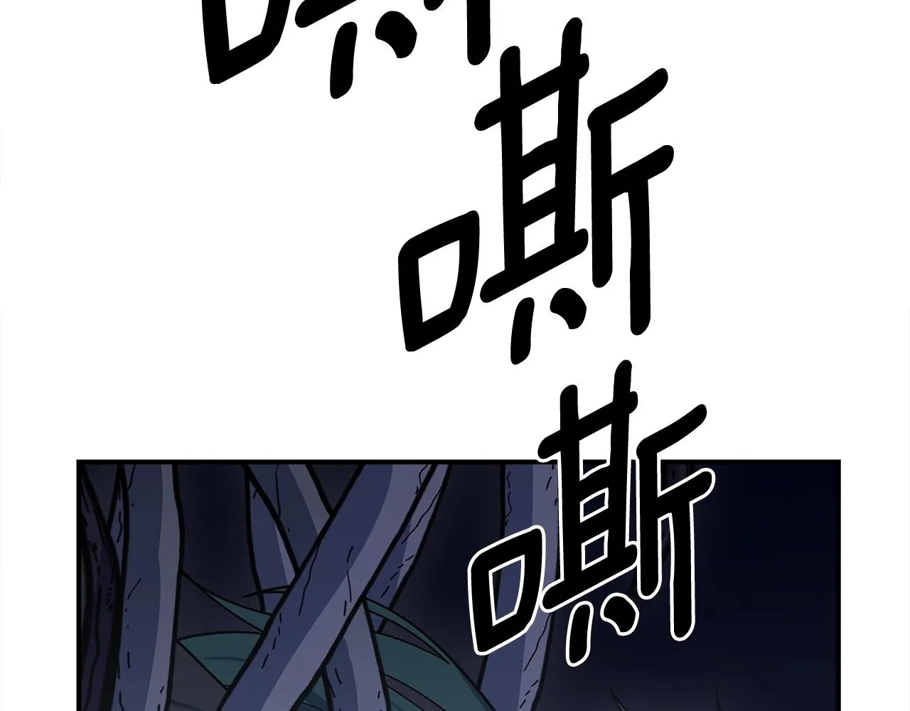第155话 击败 第185页