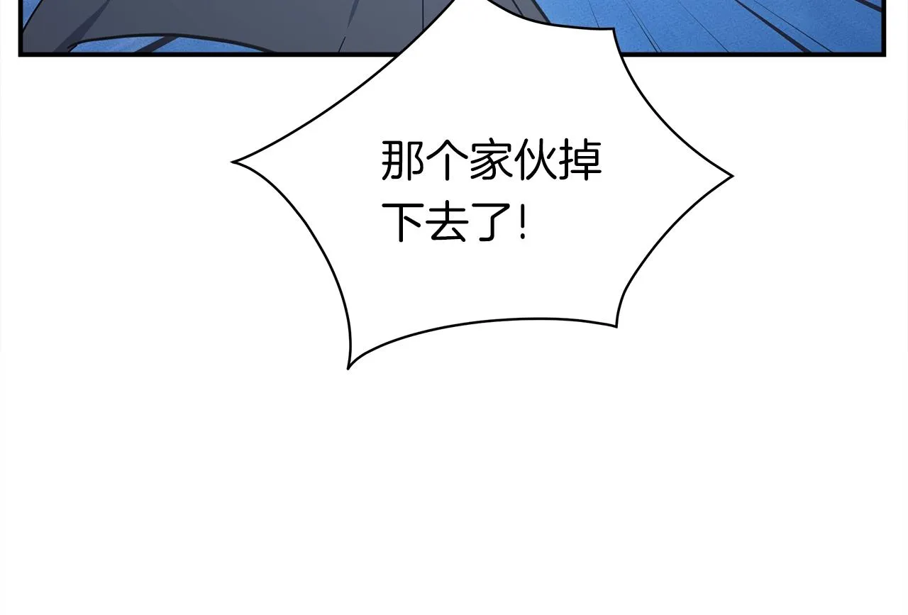 第155话 击败 第191页