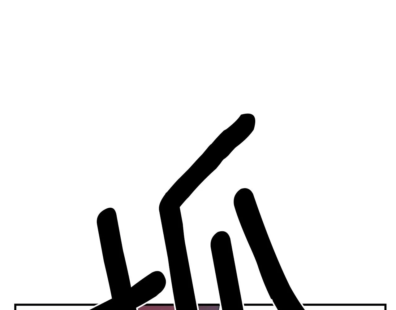 第155话 击败 第196页