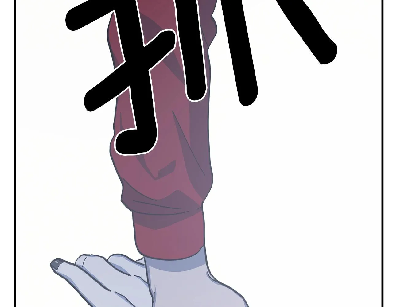 第155话 击败 第197页