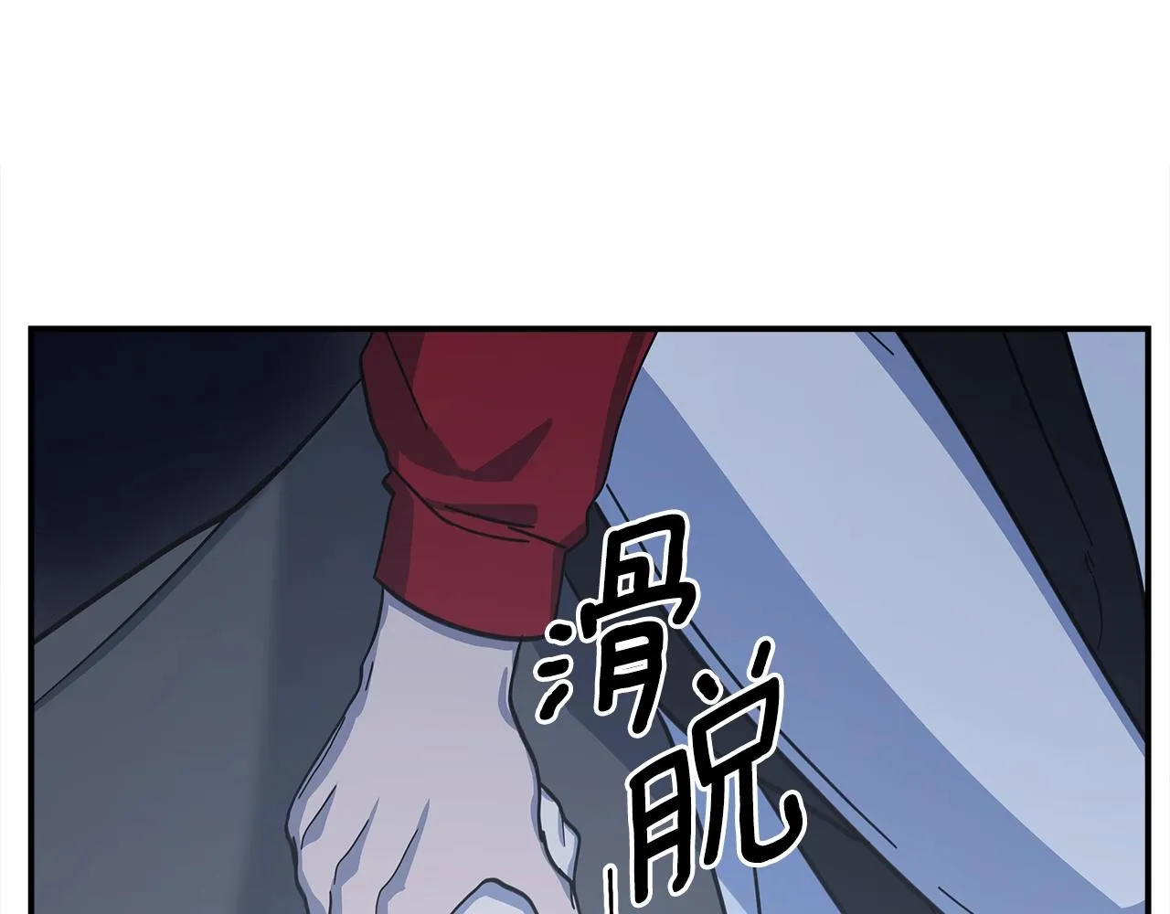 第155话 击败 第212页
