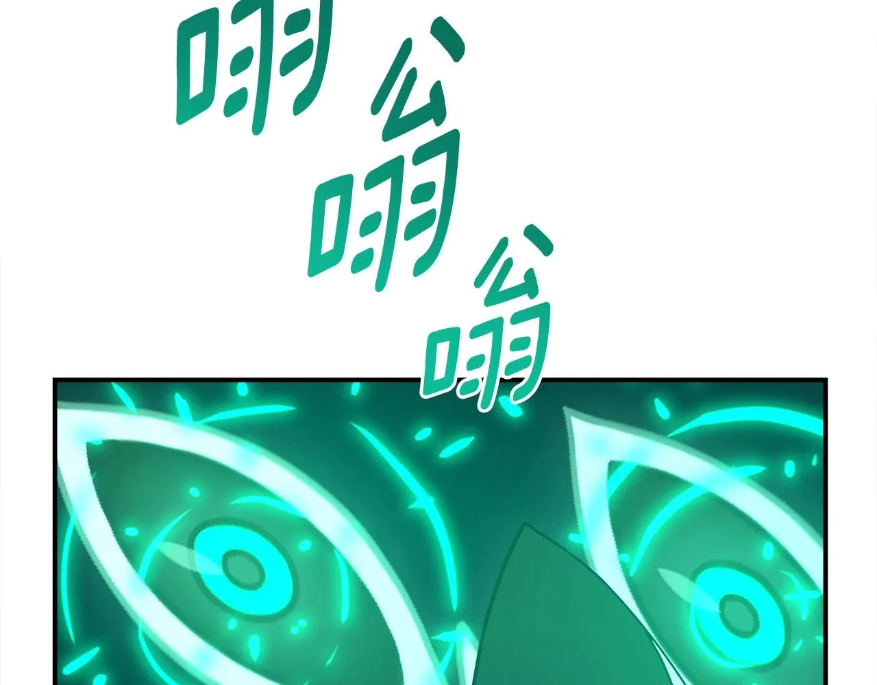第154话 最远的地方 第4页