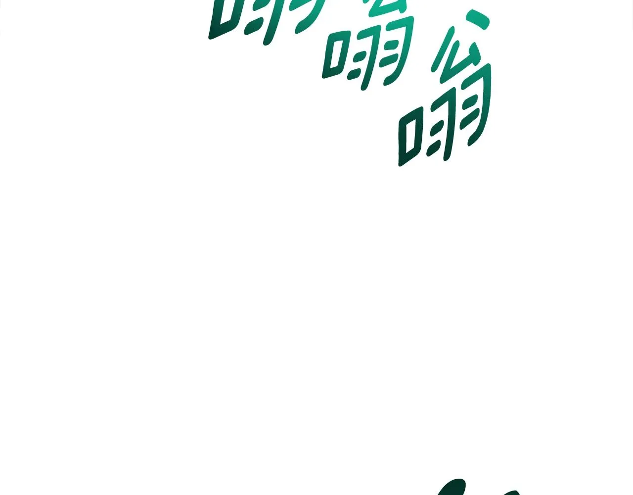 第154话 最远的地方 第7页