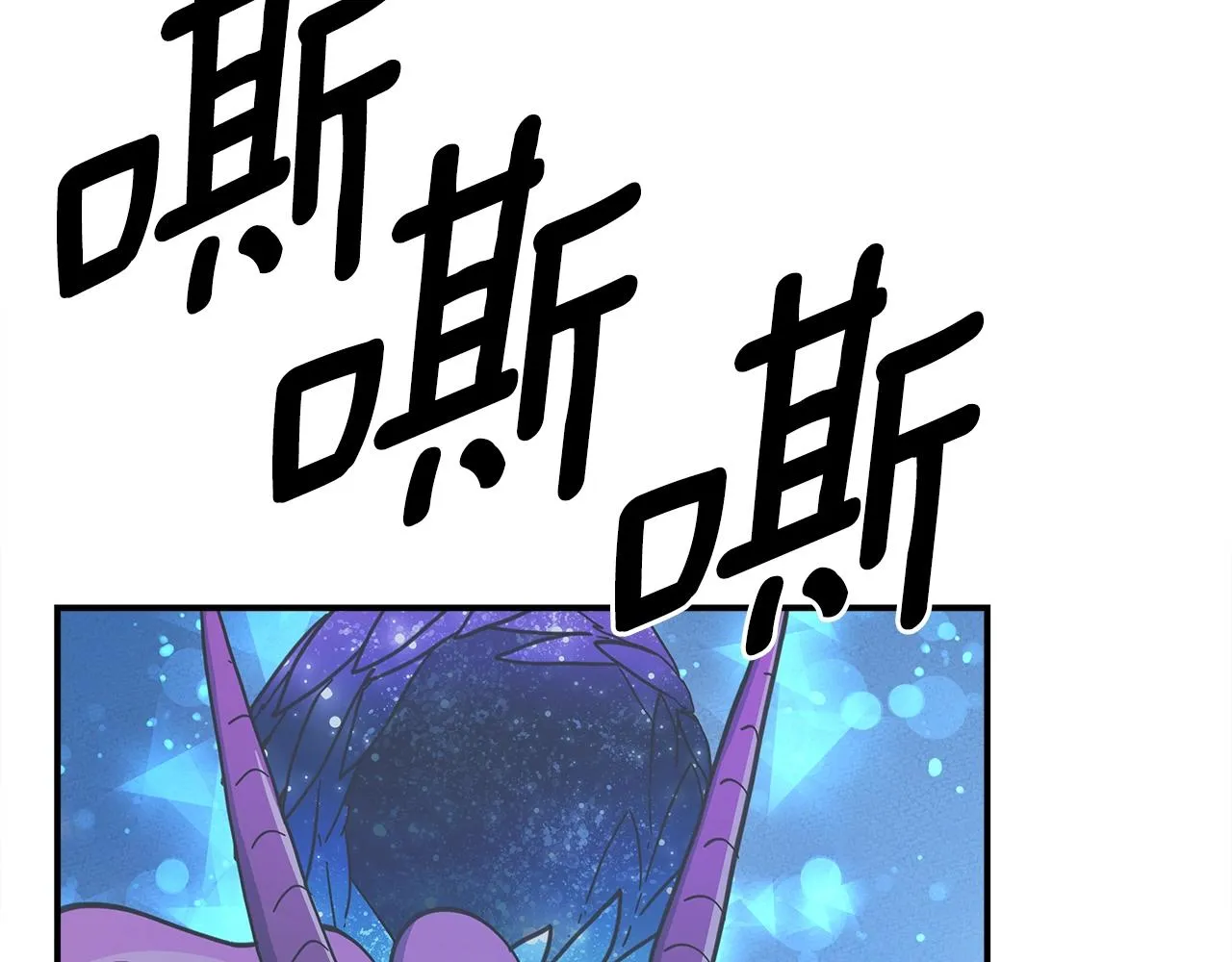 第154话 最远的地方 第24页