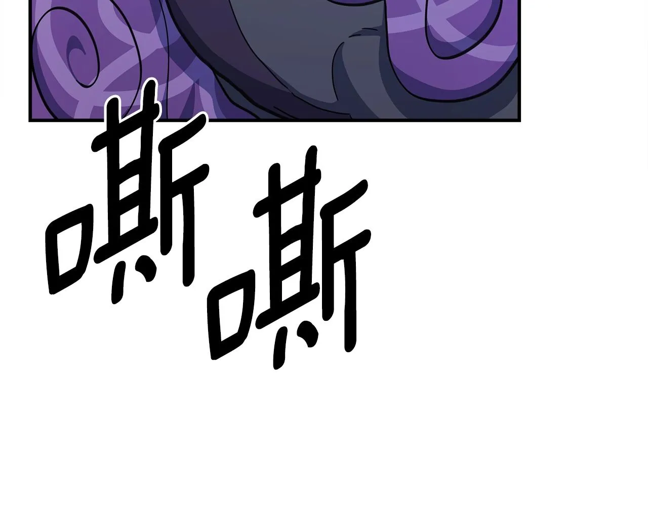 第154话 最远的地方 第26页