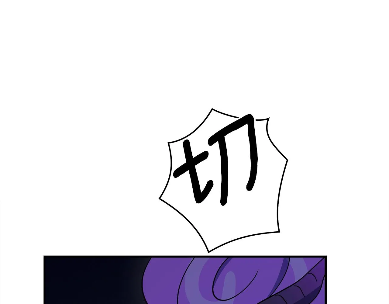 第154话 最远的地方 第104页