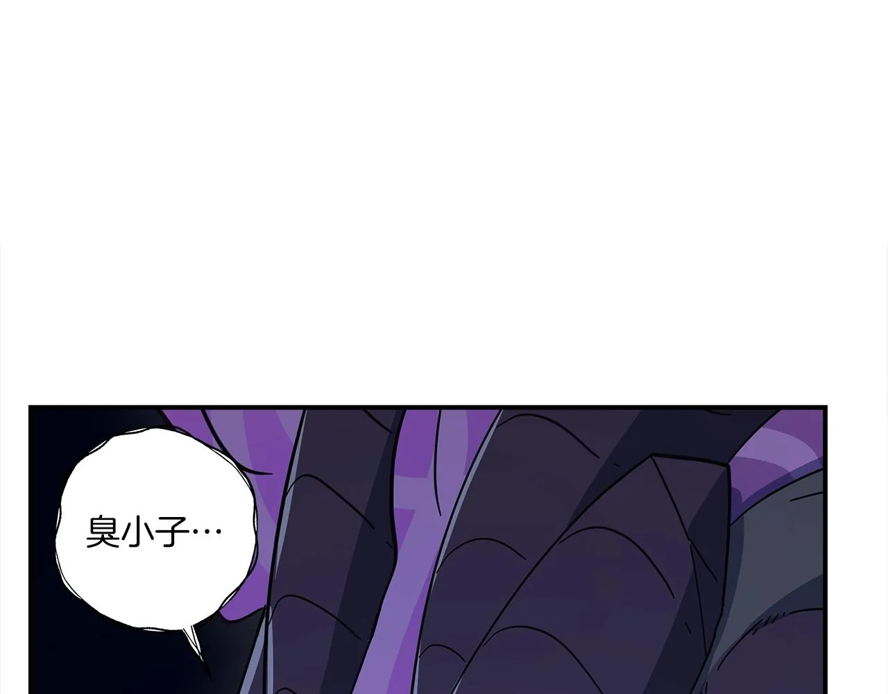 第154话 最远的地方 第118页