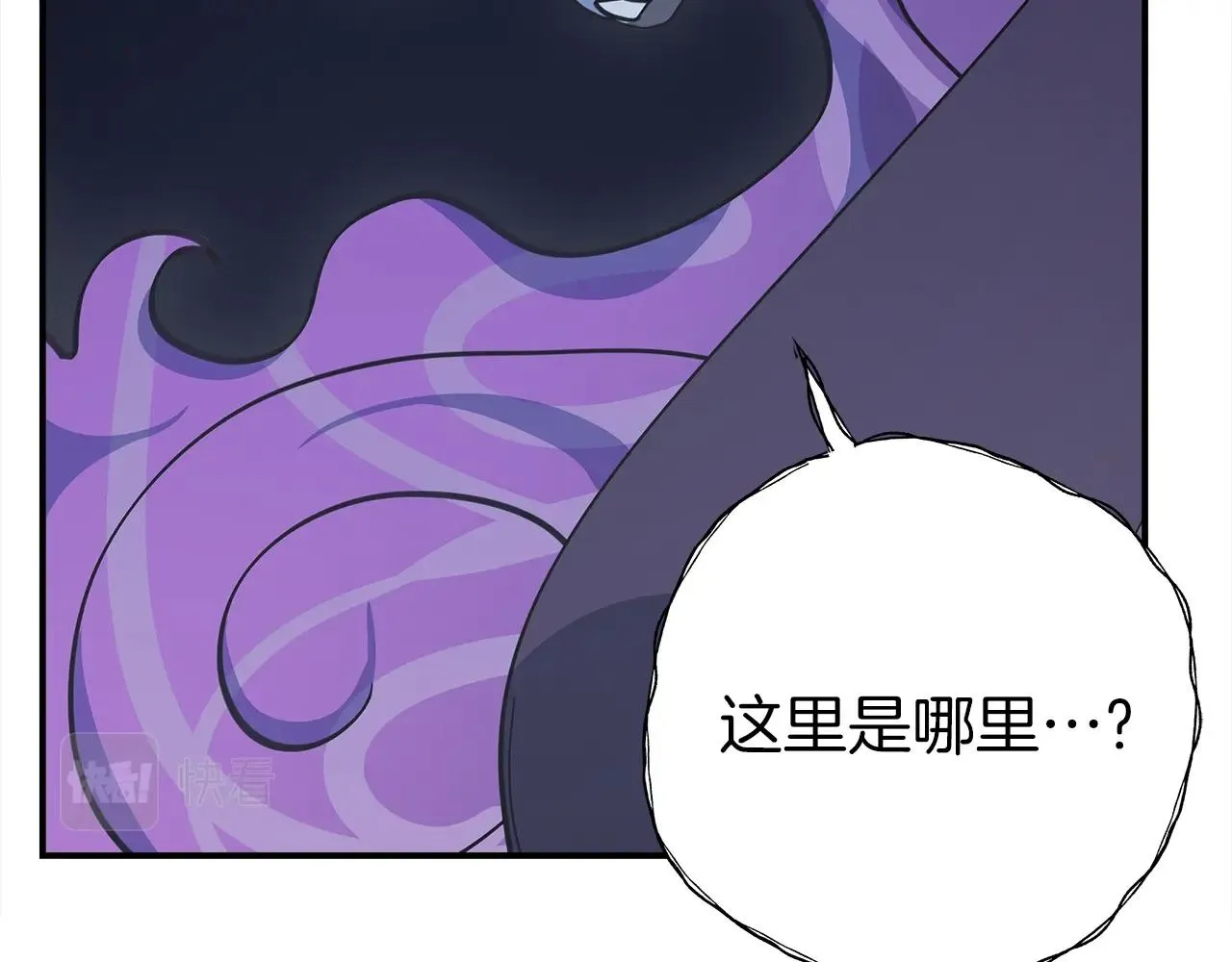第154话 最远的地方 第120页
