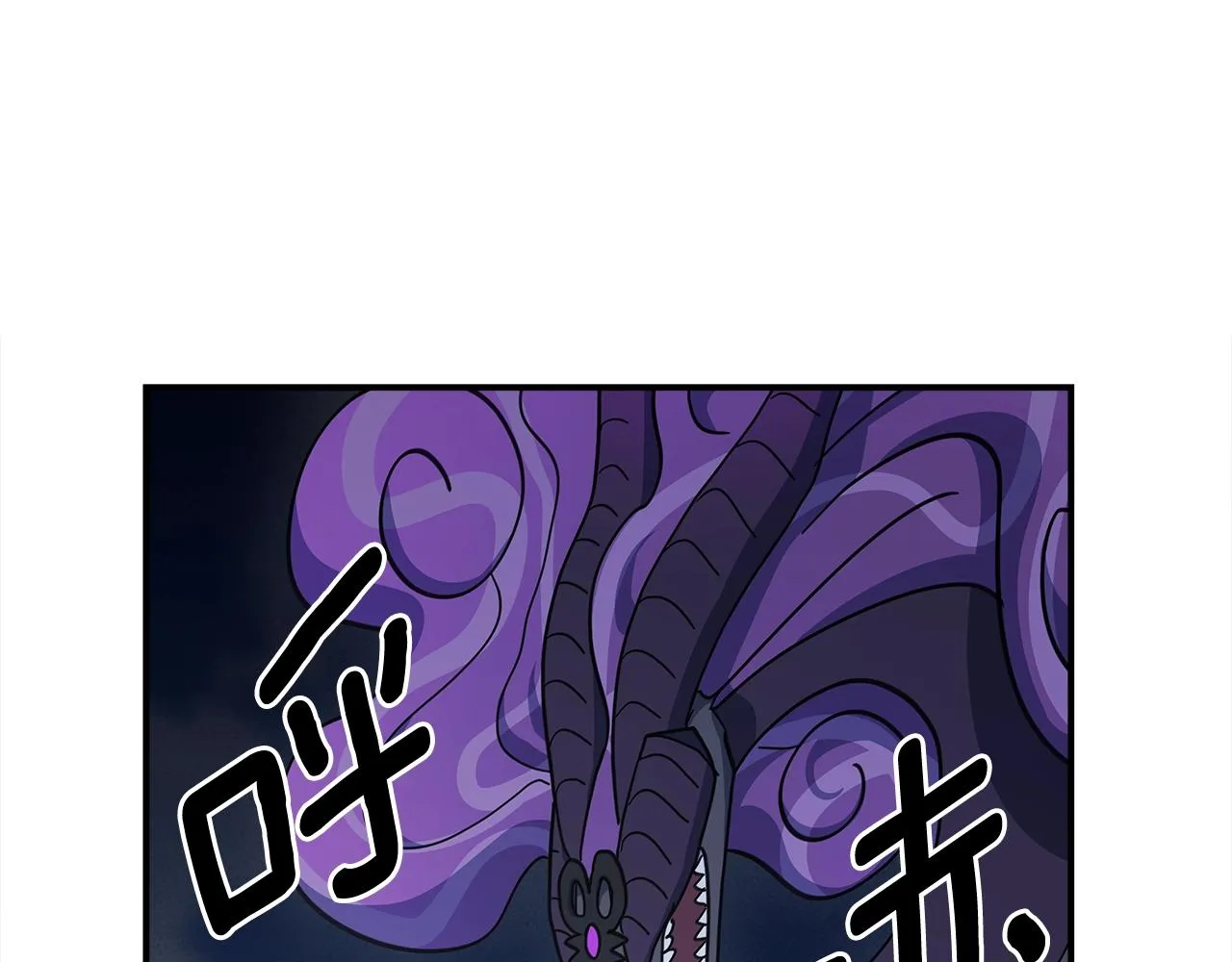 第154话 最远的地方 第133页