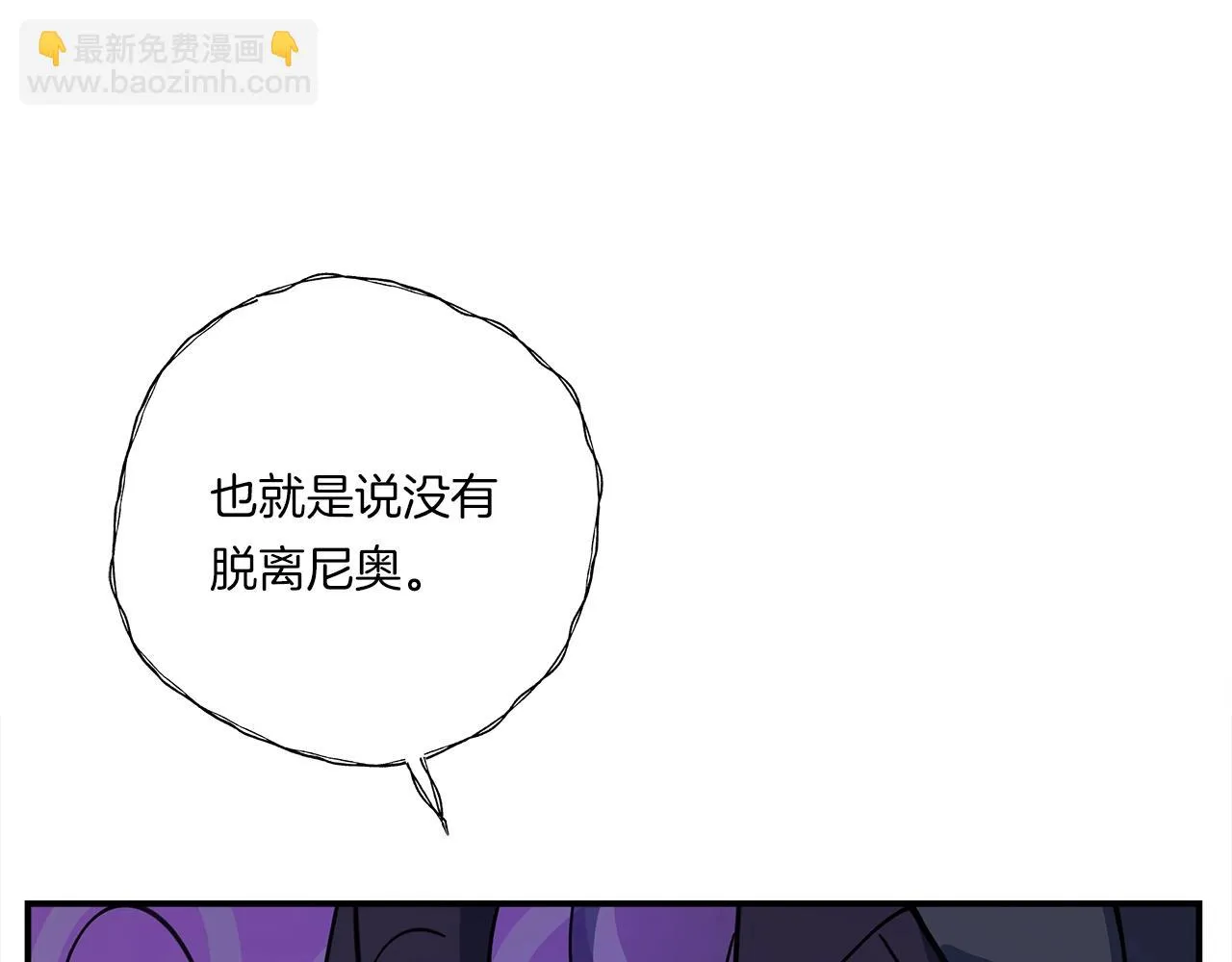 第154话 最远的地方 第137页