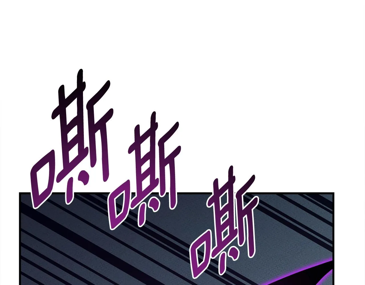 第154话 最远的地方 第155页