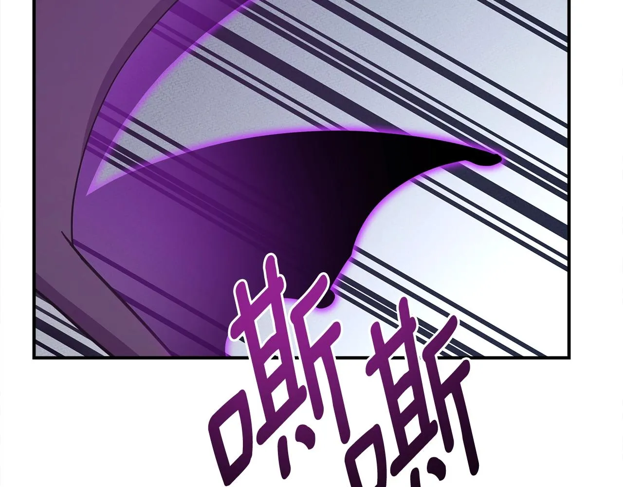 第154话 最远的地方 第157页