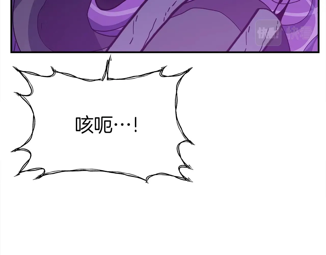 第154话 最远的地方 第171页