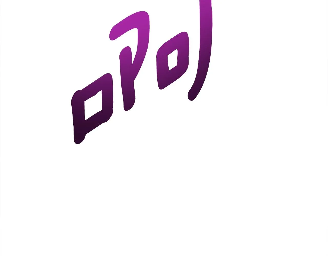 第154话 最远的地方 第174页