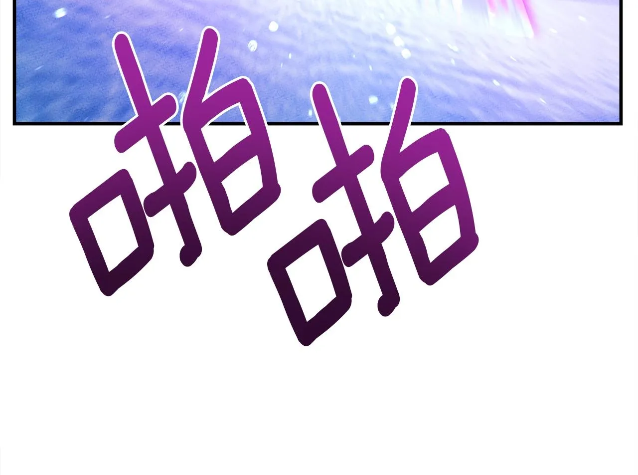 第154话 最远的地方 第181页