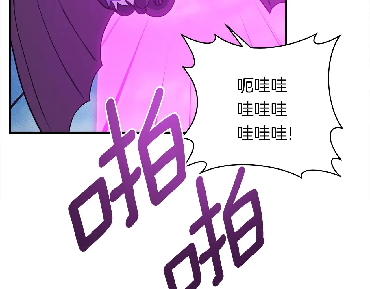 第154话 最远的地方 第189页