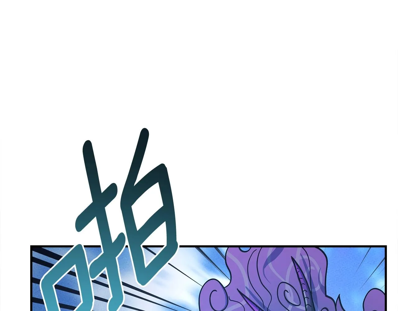 第154话 最远的地方 第197页
