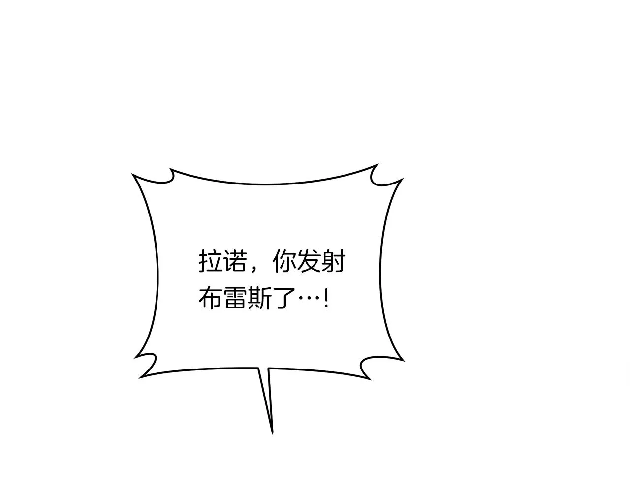 第154话 最远的地方 第200页